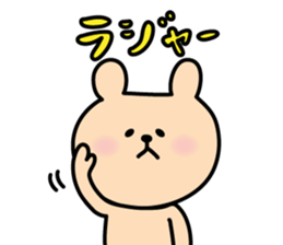 Bear yuruyuru Sticker sticker #3383653