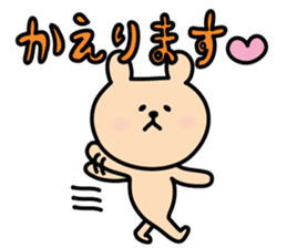 Bear yuruyuru Sticker sticker #3383656