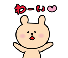 Bear yuruyuru Sticker sticker #3383659