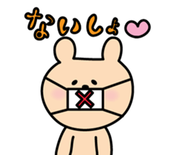 Bear yuruyuru Sticker sticker #3383665