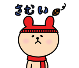 Bear yuruyuru Sticker sticker #3383667