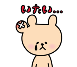 Bear yuruyuru Sticker sticker #3383668