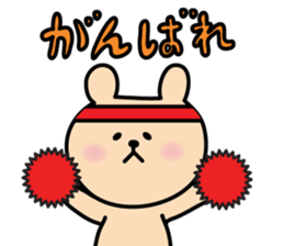 Bear yuruyuru Sticker sticker #3383671