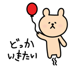 Bear yuruyuru Sticker sticker #3383674