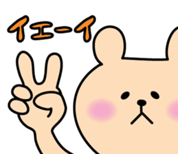 Bear yuruyuru Sticker sticker #3383689