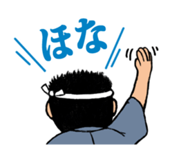 Our Danjiri Sticker2 sticker #3383695