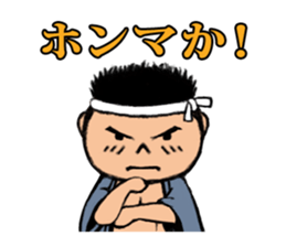 Our Danjiri Sticker2 sticker #3383699