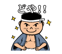 Our Danjiri Sticker2 sticker #3383701