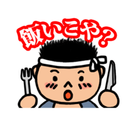 Our Danjiri Sticker2 sticker #3383703