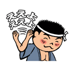 Our Danjiri Sticker2 sticker #3383705