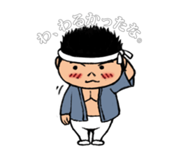 Our Danjiri Sticker2 sticker #3383716