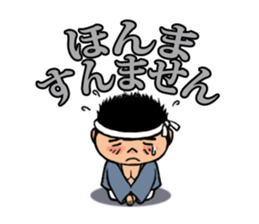 Our Danjiri Sticker2 sticker #3383717