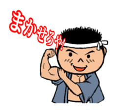 Our Danjiri Sticker2 sticker #3383718