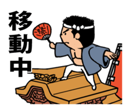 Our Danjiri Sticker2 sticker #3383720