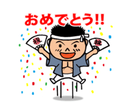 Our Danjiri Sticker2 sticker #3383721