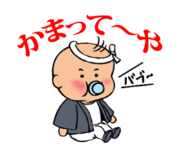 Our Danjiri Sticker2 sticker #3383726