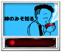 Komatsu-kun of the meal ticket sticker #3383771