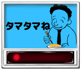 Komatsu-kun of the meal ticket sticker #3383772