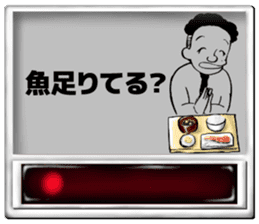Komatsu-kun of the meal ticket sticker #3383774