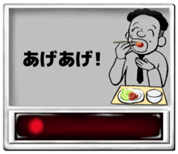 Komatsu-kun of the meal ticket sticker #3383776
