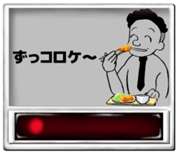 Komatsu-kun of the meal ticket sticker #3383777