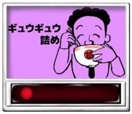 Komatsu-kun of the meal ticket sticker #3383778