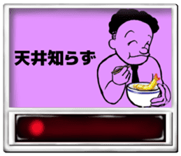 Komatsu-kun of the meal ticket sticker #3383779