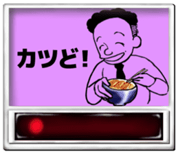 Komatsu-kun of the meal ticket sticker #3383780