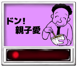 Komatsu-kun of the meal ticket sticker #3383781