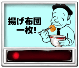 Komatsu-kun of the meal ticket sticker #3383782