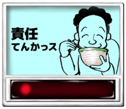 Komatsu-kun of the meal ticket sticker #3383783