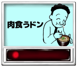 Komatsu-kun of the meal ticket sticker #3383784