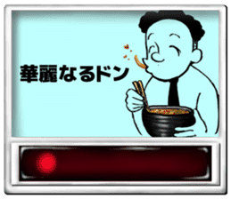Komatsu-kun of the meal ticket sticker #3383785