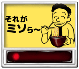 Komatsu-kun of the meal ticket sticker #3383786