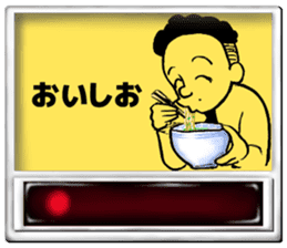 Komatsu-kun of the meal ticket sticker #3383787