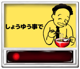 Komatsu-kun of the meal ticket sticker #3383788