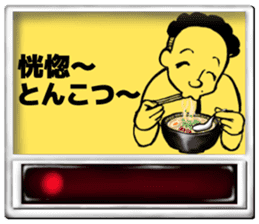 Komatsu-kun of the meal ticket sticker #3383789