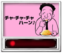 Komatsu-kun of the meal ticket sticker #3383791