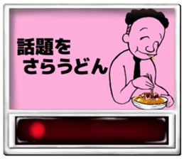 Komatsu-kun of the meal ticket sticker #3383792