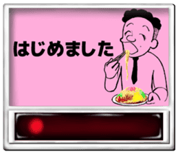 Komatsu-kun of the meal ticket sticker #3383793