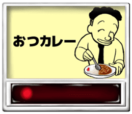 Komatsu-kun of the meal ticket sticker #3383794