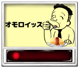 Komatsu-kun of the meal ticket sticker #3383796