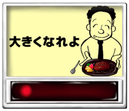 Komatsu-kun of the meal ticket sticker #3383797