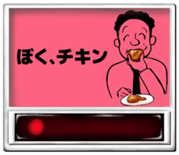 Komatsu-kun of the meal ticket sticker #3383798