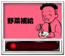 Komatsu-kun of the meal ticket sticker #3383800