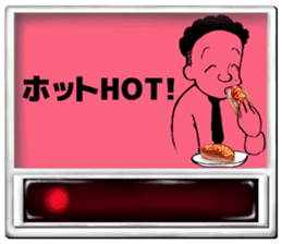 Komatsu-kun of the meal ticket sticker #3383801