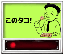 Komatsu-kun of the meal ticket sticker #3383804
