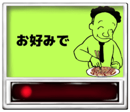 Komatsu-kun of the meal ticket sticker #3383805