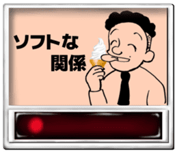 Komatsu-kun of the meal ticket sticker #3383807