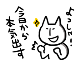 Cat to go my way sticker #3383810